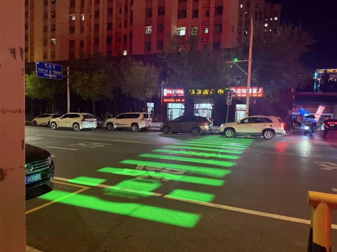 延安新区启用投影斑马线 科技点亮夜间出行安全防线