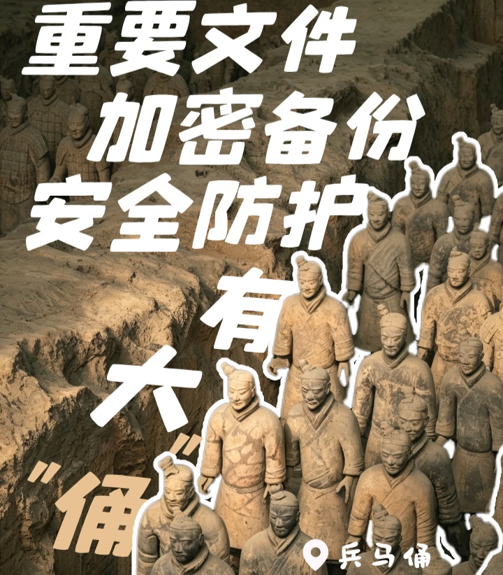 <b>2026年陕西省第十三届国家网络安全宣传周倒计时5天</b>