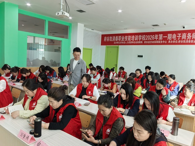 <b>榆林市府谷县：深耕技能培训 赋能群众就业增收</b>