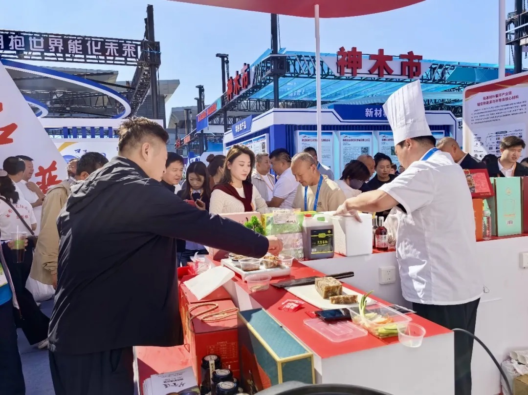 佳县组团亮相第二十届榆林国际煤炭暨高端能源化工产业博览会
