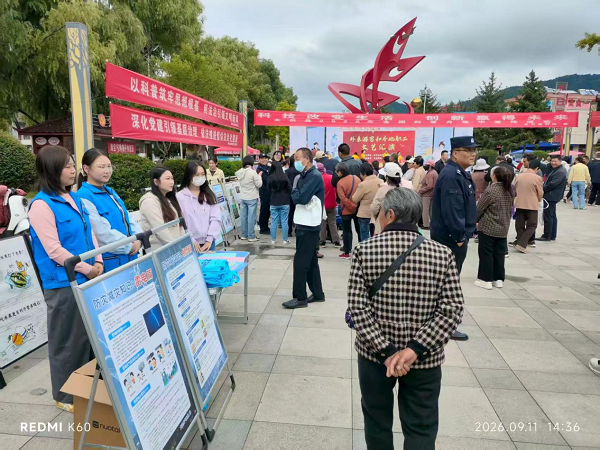 宝鸡市太白县气象局积极参加2026年科普宣传月集中宣传活动