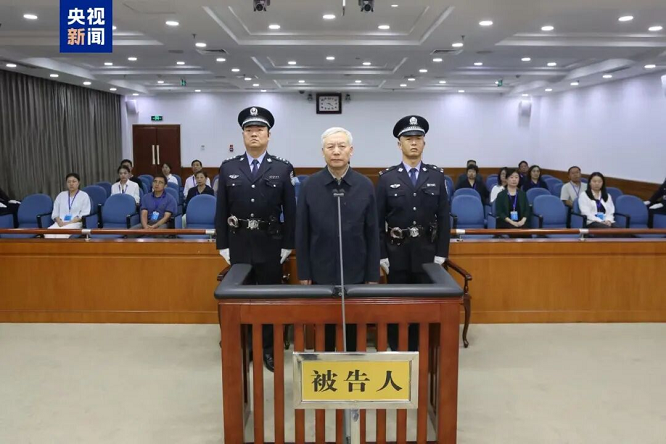 毕井泉，一审获刑14年！
