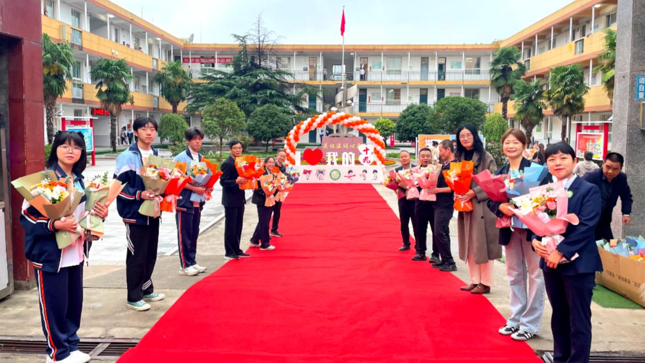 西安十九中教师节活动圆满举办 暖心举措致敬全体教职员工