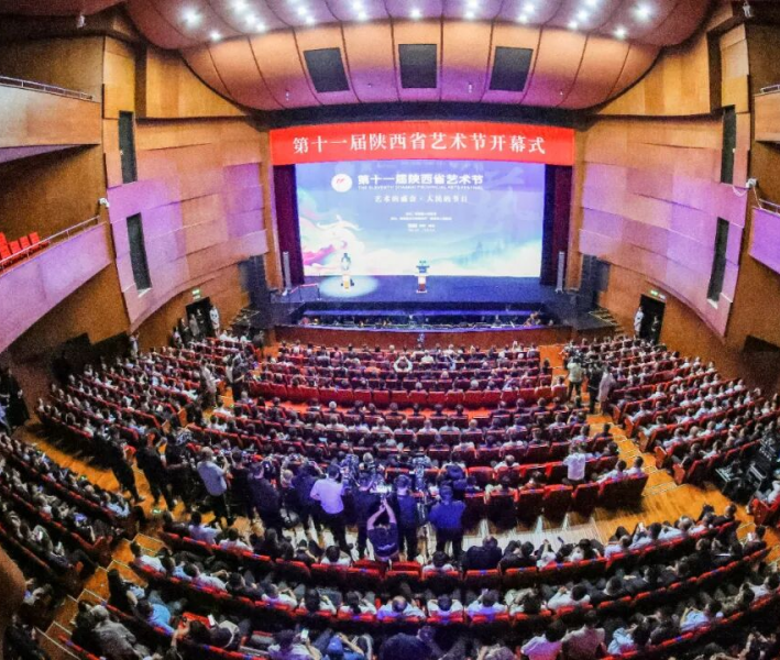 艺耀秦岭 戏聚商洛 文艺硕果浸润陕南沃土