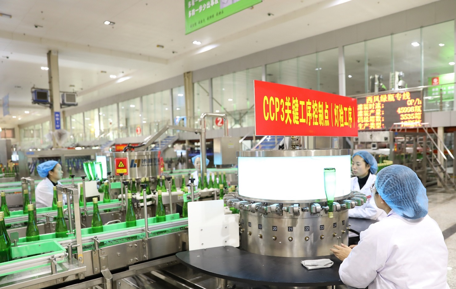 <b>前8月，陕西经济运行稳中向好</b>