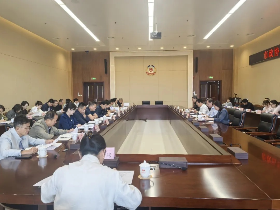 <b>延安市政协召开2026年度重点提案民主评议专题会 杨光远主持并讲话</b>