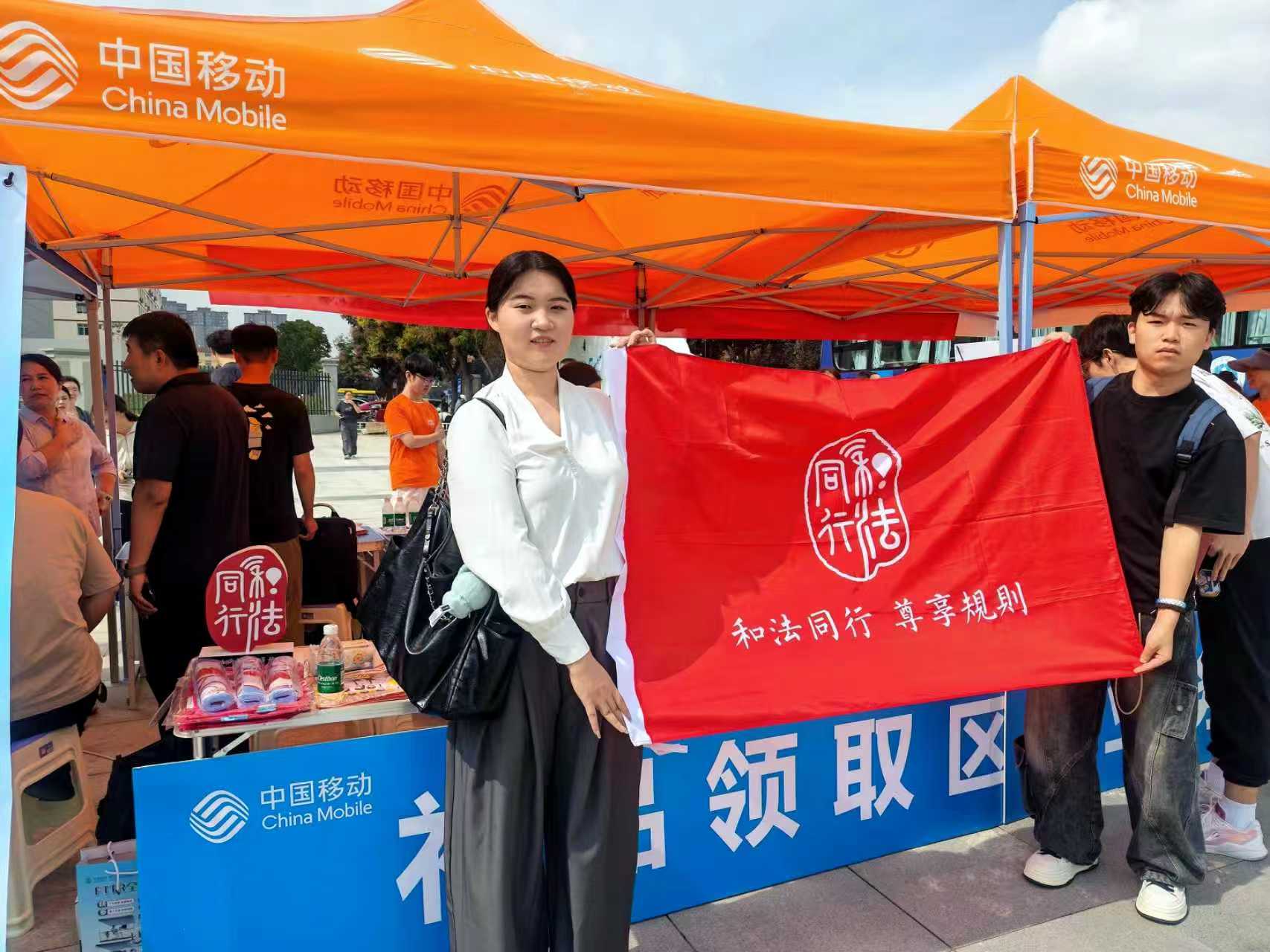 反诈宣传进校园 安全防线筑心间——铜川移动开展开学季专项宣
