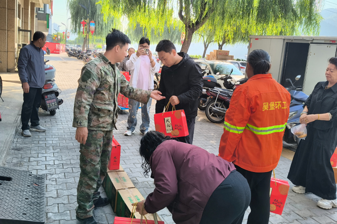 榆林市吴堡县慈善协会开展中秋慰问活动   