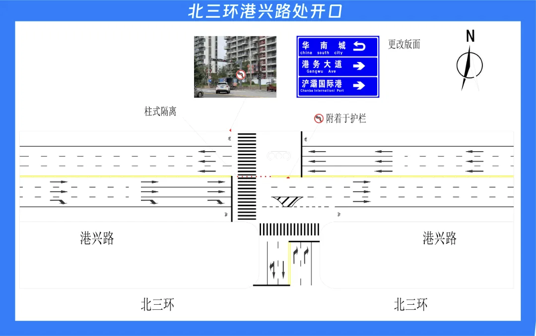 开门治堵，西安交警公示第10批交通改造方案