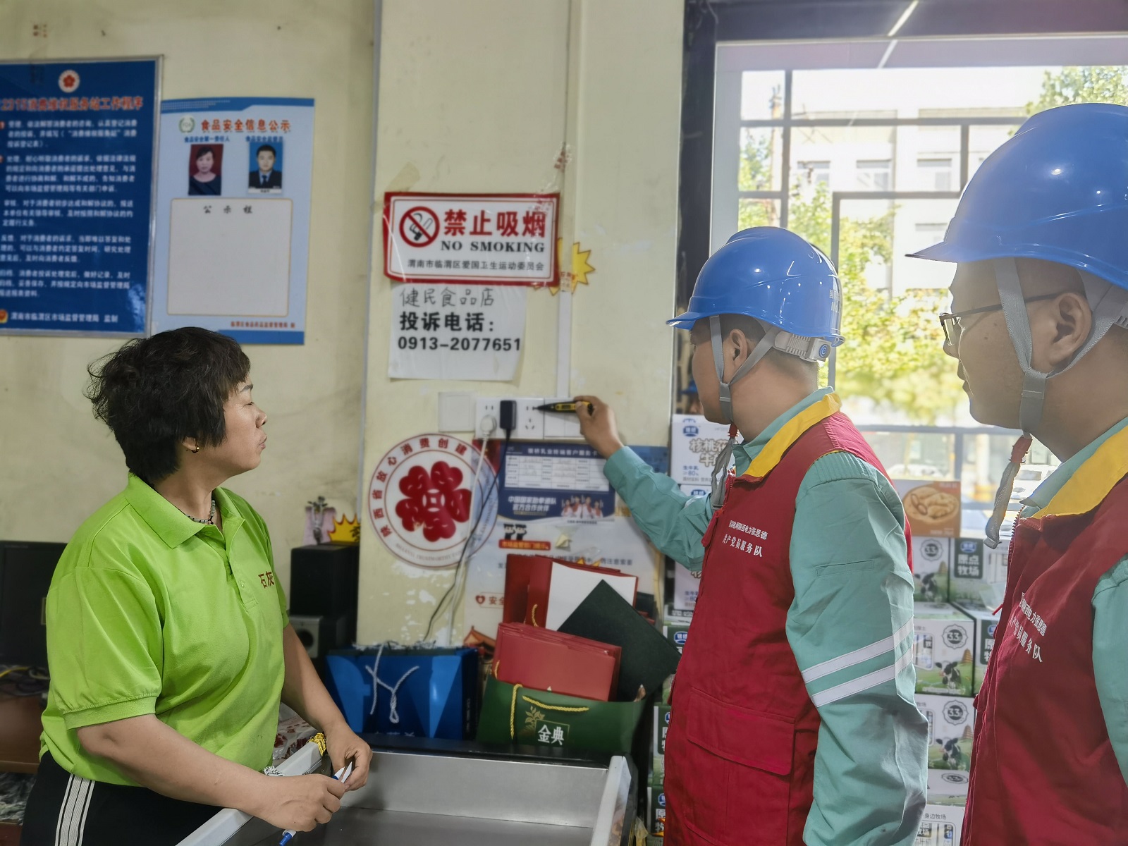 国网渭南供电公司：电力护航非遗美味 暖心服务喜迎中秋