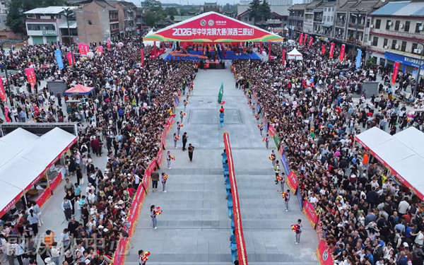 2026年中华龙狮大赛（陕西三原站）鸣锣开赛