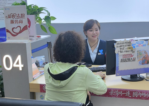 陕西移动西安分公司：以爱助老不停步，数字生活有温度