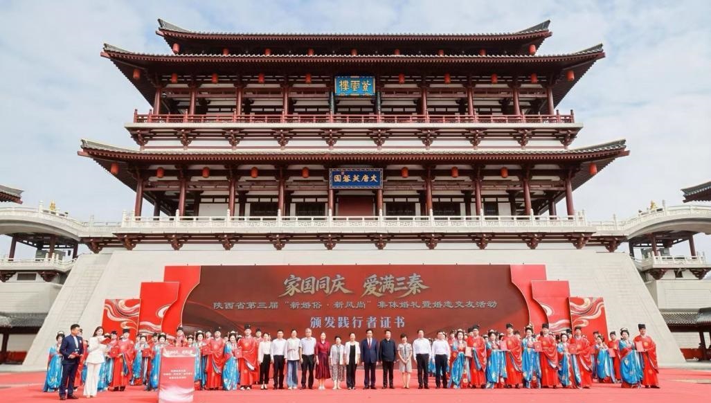 唐风礼仪+现代婚恋 陕西第三届“新婚俗 新风尚”活动亮点纷呈