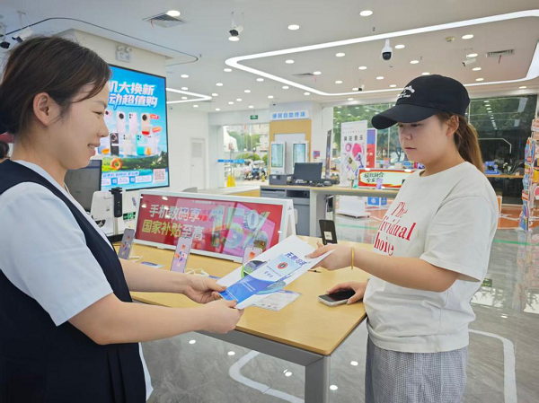 电波无形 安全有责｜陕西移动西安分公司开展无线电管理宣传月