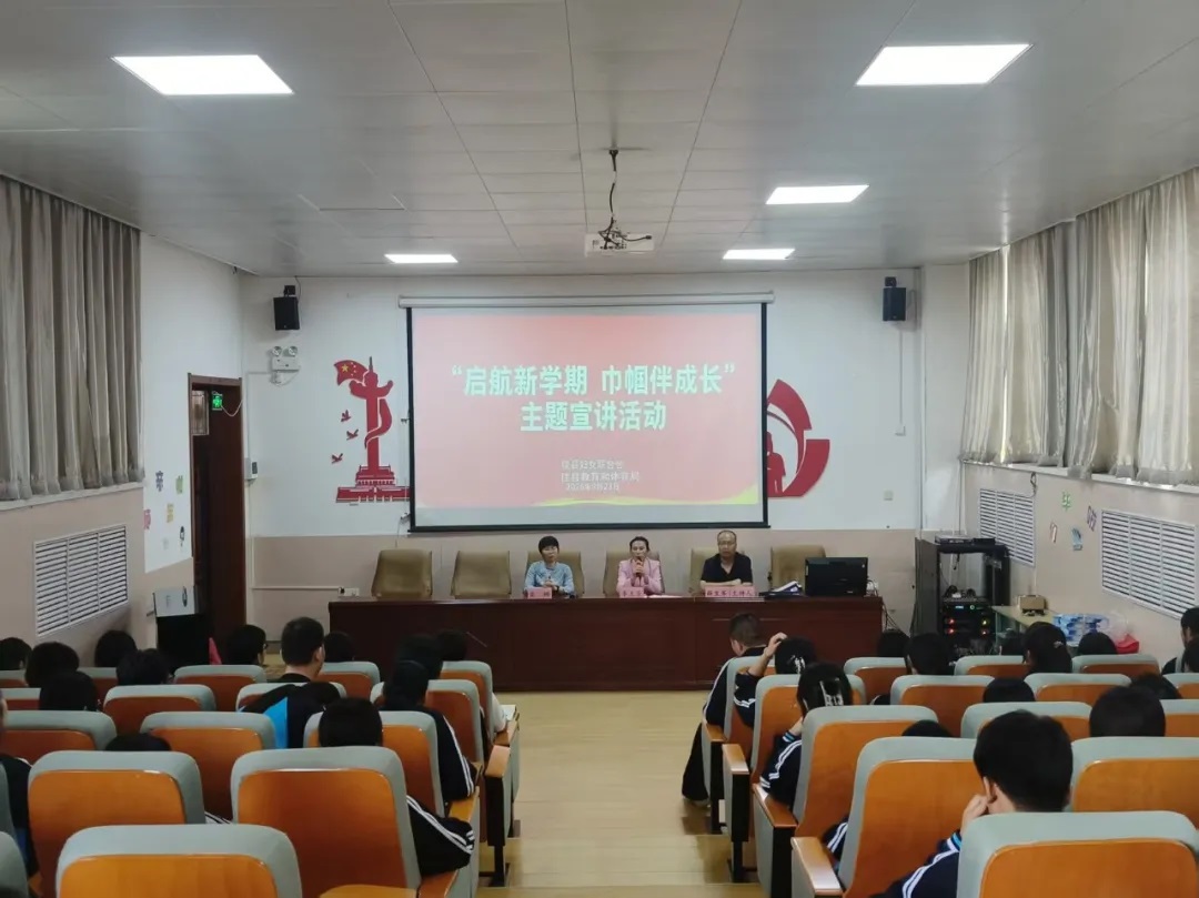 趣味测试+实操解压，轻松应对开学焦虑 榆林市佳县开展心理健