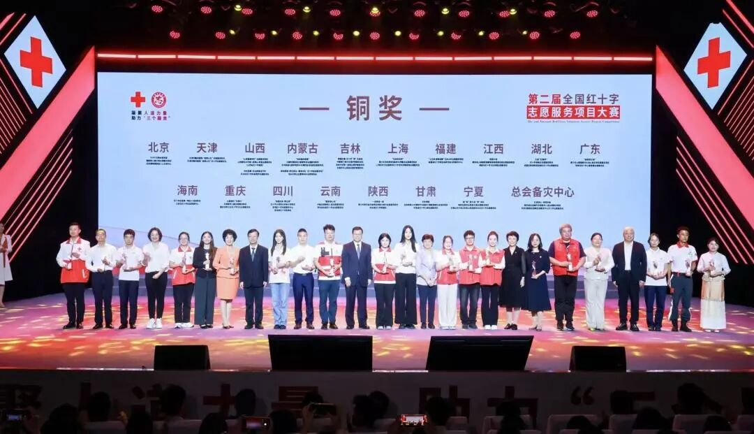 国家级荣誉！府谷县“一孩带动一家”项目全国“角逐”获铜奖
