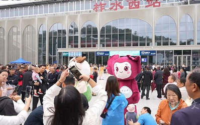 “九分钟十分美·乘高铁游柞水”主题迎宾活动顺利举办