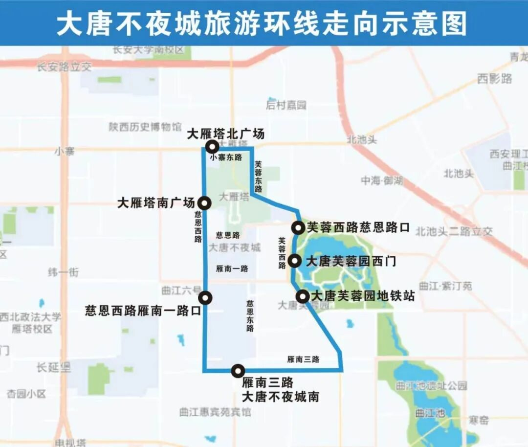 国庆期间，西安新开大唐不夜城旅游环线