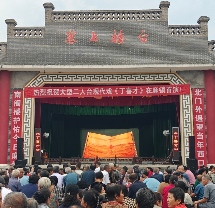 榆林市府谷县：厚植千年府州底蕴 书写文旅融合华章  