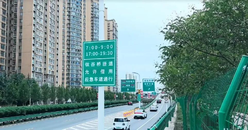 宝鸡钛谷大桥出口高峰通行出新规：匝道应急车道限时开放