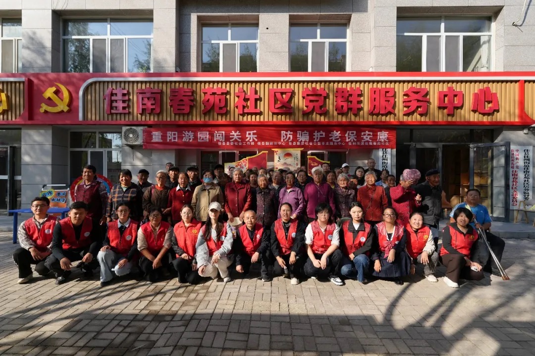 榆林市佳县多单位联合开展重阳节主题游园会