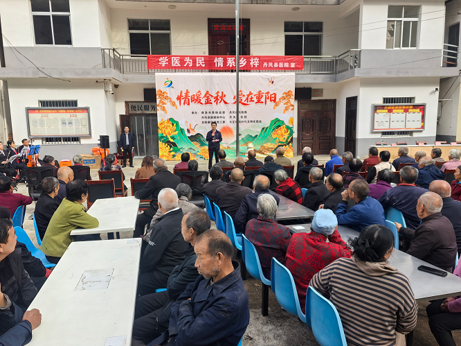 商洛市丹凤县大庄村开展“情暖金秋 爱在重阳”文明实践活动