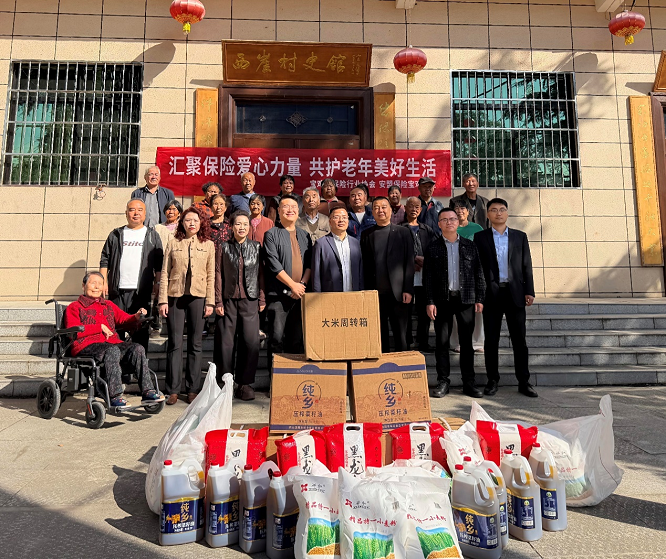 宝鸡市保险行业协会联合安盟财险宝鸡中支开展敬老慰问宣传活