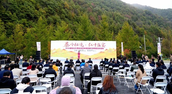 红叶季启幕！留坝发出“秋日邀请函”