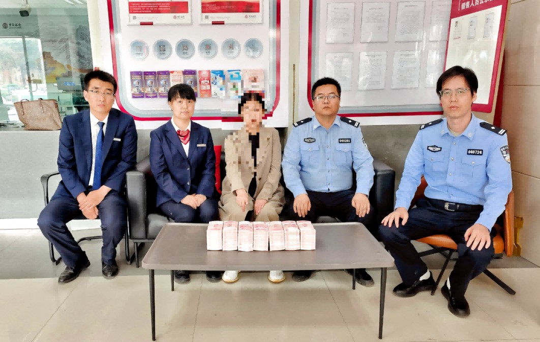 “国家扶贫项目”补助需“包装流水”？兴平一女子欲取现70万