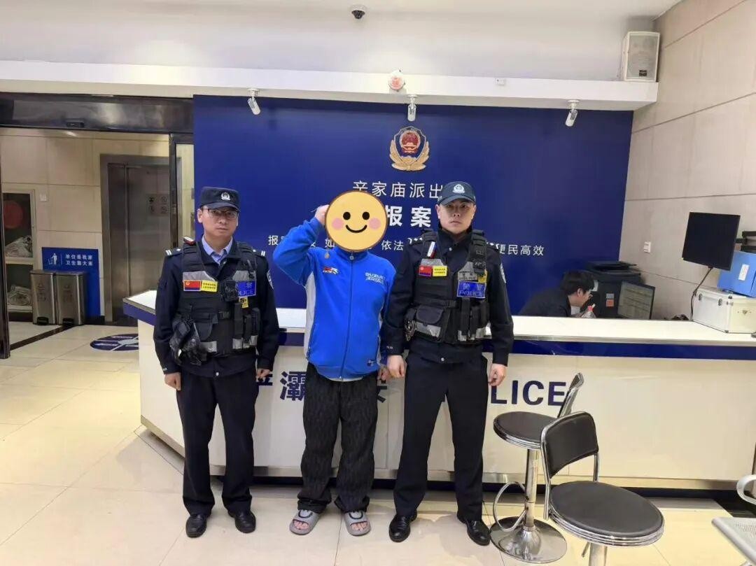 3万元黄金吊坠不慎遗失，西安民警1小时寻回！