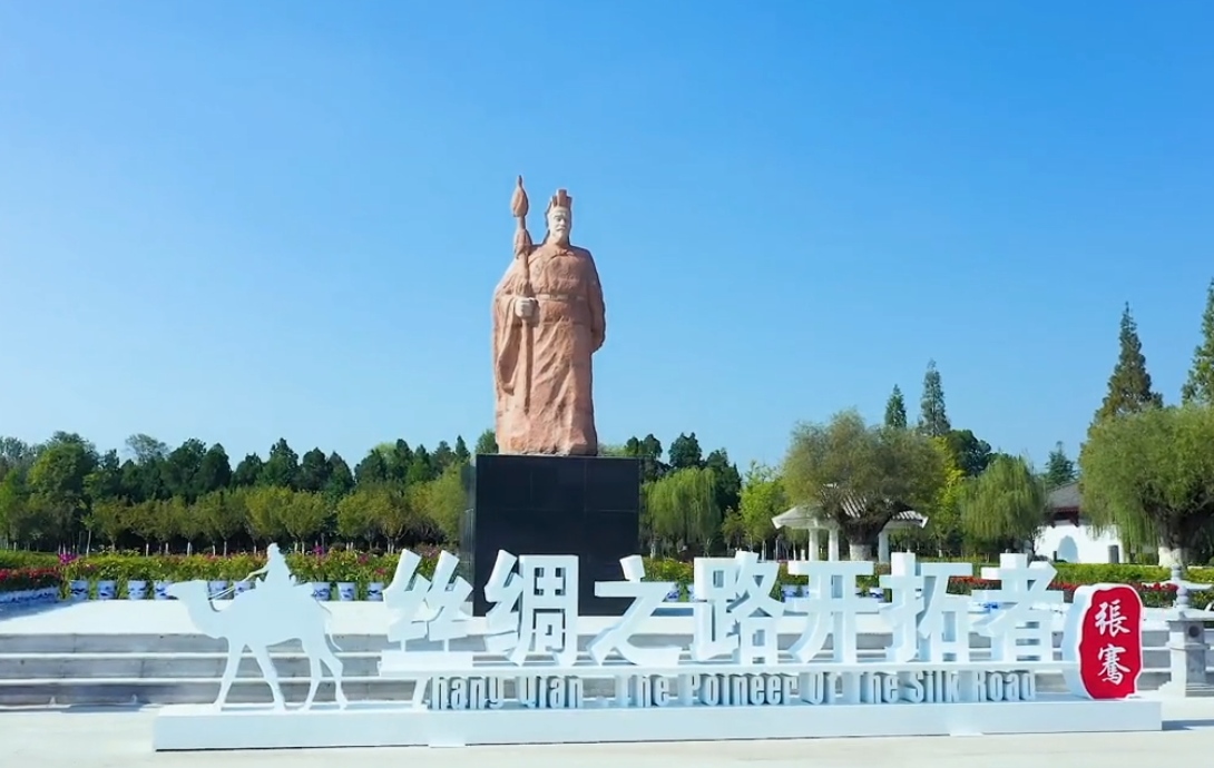 汉中市城固县获评“千年古县”称号