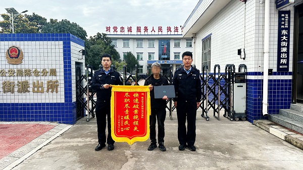 宝鸡市陈仓区东大街派出所把群众的“急难愁盼”办在实处