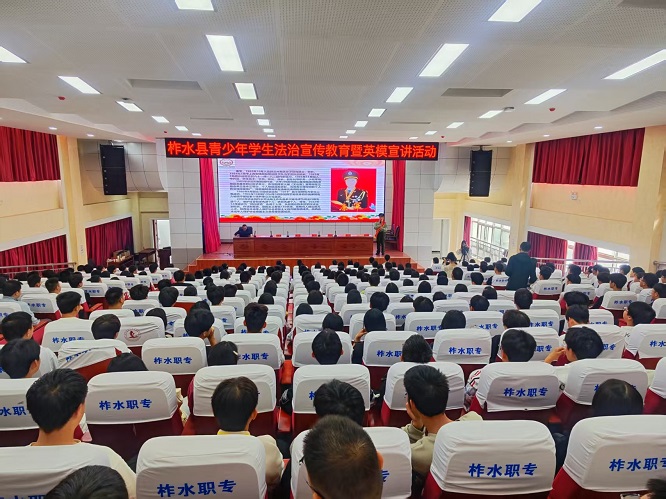 <b>商洛市柞水县：多维普法筑防线  法治护航助成长  </b>