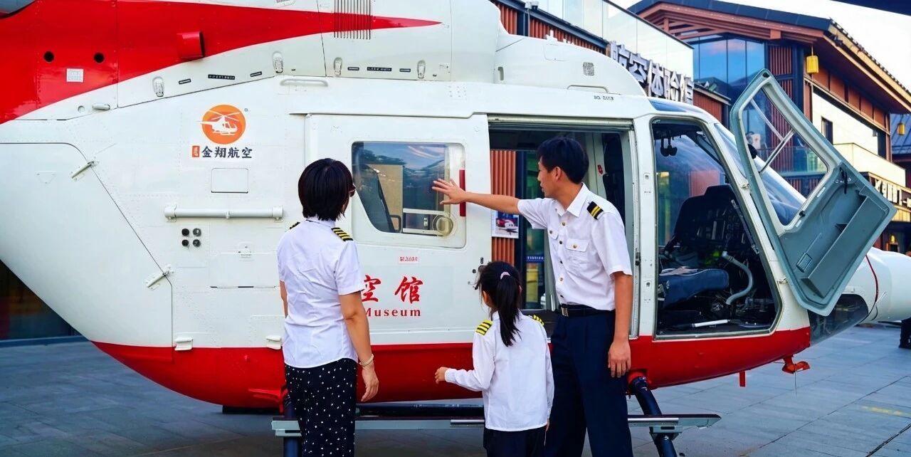 可体验C919模拟驾驶！西咸新区昆明池景区新开放航空科普体验馆