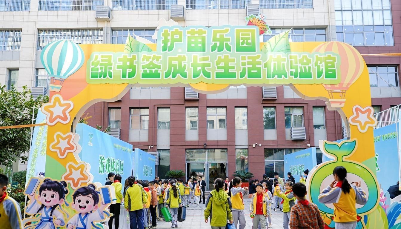 西安市“绿书签行动”宣传示范活动举办