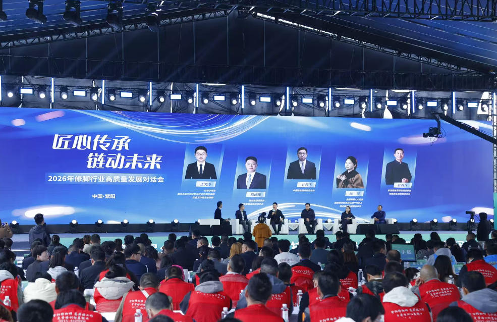 第四届全国商业服务业职业技能竞赛 修脚师赛项总决赛圆满落幕