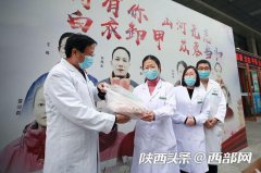 <b>今晚吃羊！陕西援湖北医疗队队员收到蒙古国捐赠羊肉</b>