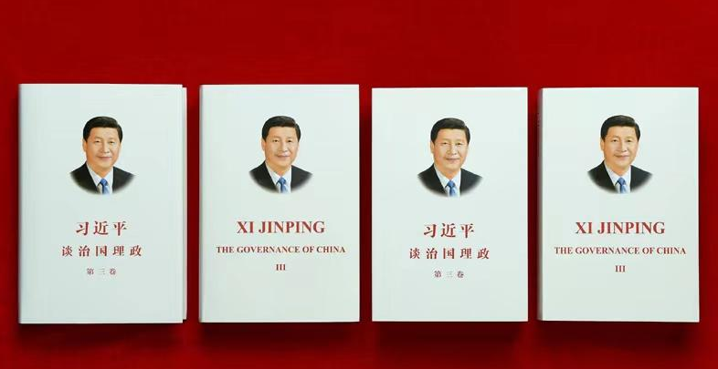 <b>习近平引领国际传播能力建设</b>