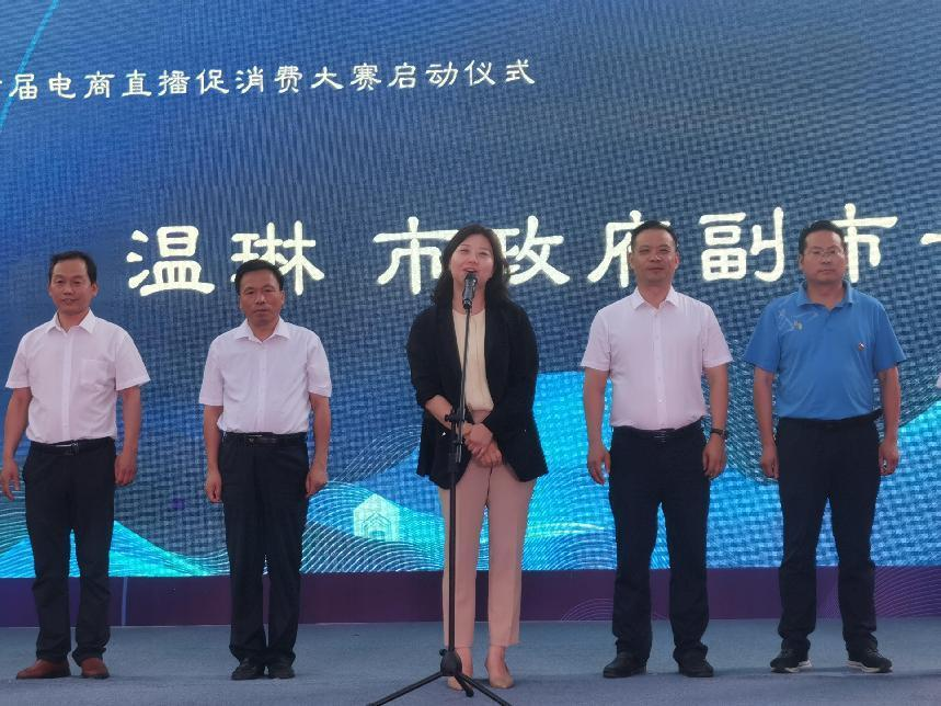 <b>商洛市电商直播促消费大赛活动开始啦！等你来挑战！</b>