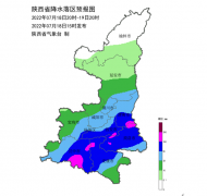 <b>陕西省气象台发布暴雨黄色预警 启动重大气象灾害（暴雨）Ⅳ级应急响应</b>