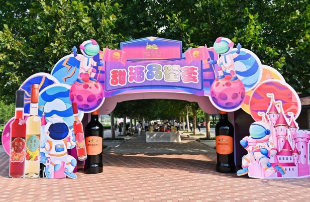 <b>秦汉新城打造葡萄狂欢活动 “吃、喝、玩、享”尽享其中</b>