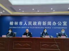 <b>榆林市抗疫“居家监测健康服务包”即将发放  </b>