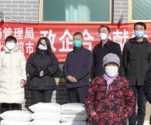 <b>靖边县市场监管局举行“携手政企 温暖同行”送温暖慰问活动</b>