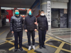 <b>汉中市汉台区公安元旦假期抓获一名逃犯</b>