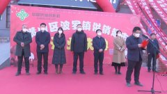 <b>横山区供销系统首家乡镇供销超市开业</b>