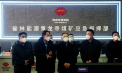 <b>府谷县长武静到青龙寺煤矿督导检查安全生产工作</b>