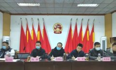 <b>汉中河东店镇召开2023年度工作务虚会——收心聚力 以虚谋实 谋定快动</b>