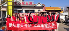<b>商洛商州区开展无偿献血公益活动，点燃生命之光</b>