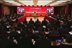 <b>签约17.26亿！汉滨区召开2023年招商引资大会</b>