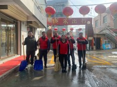 <b>榆林福彩党员干部扫雪除冰暖人心 助推文明城市创建</b>